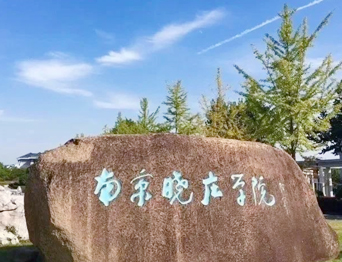 通用舞台承建：南京晓庄学院报告厅舞台项目（舞台音响、舞台灯光吊杆、舞台幕布等）