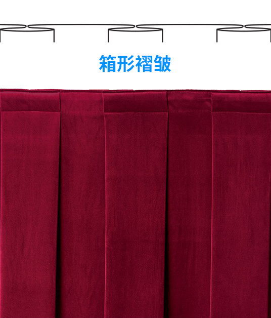 箱形\平行\刀形\捏形\按扣轨道等舞台阻燃幕布褶皱类型概述介绍（附图）